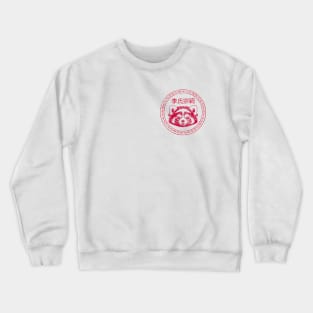 Lee Family Temple Crewneck Sweatshirt